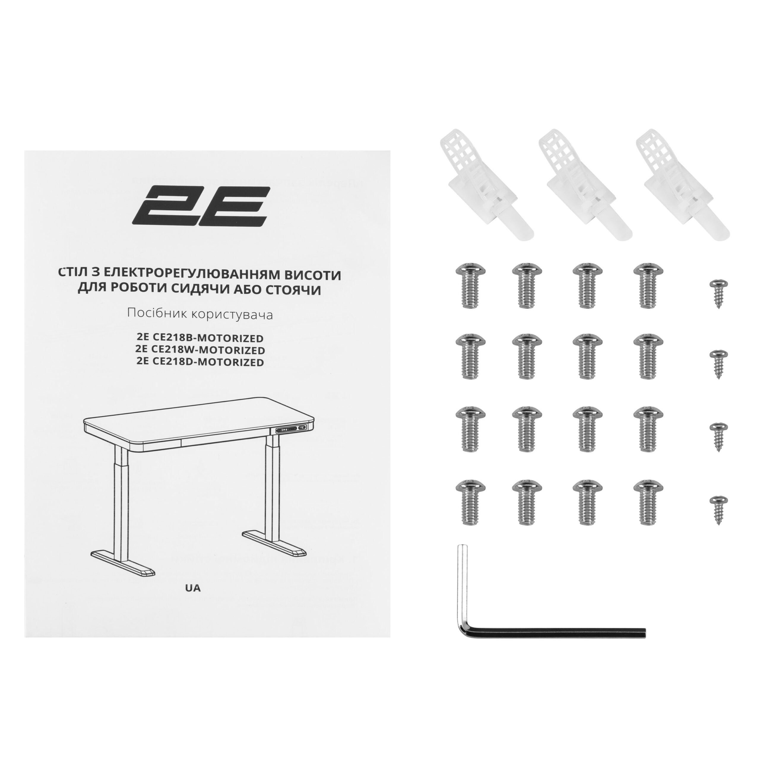 Стіл 2E з регулюванням висоти White (2E-CE218D-MOTORIZED)