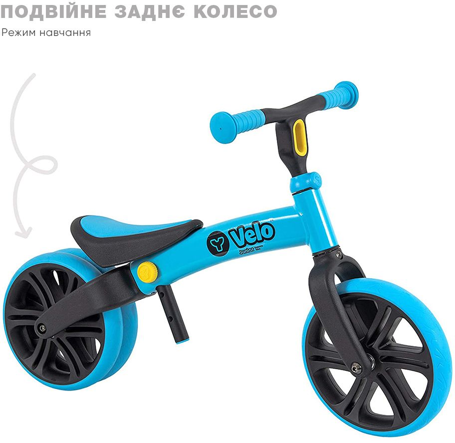 Биговел YVolution Yvelo Junior голубой