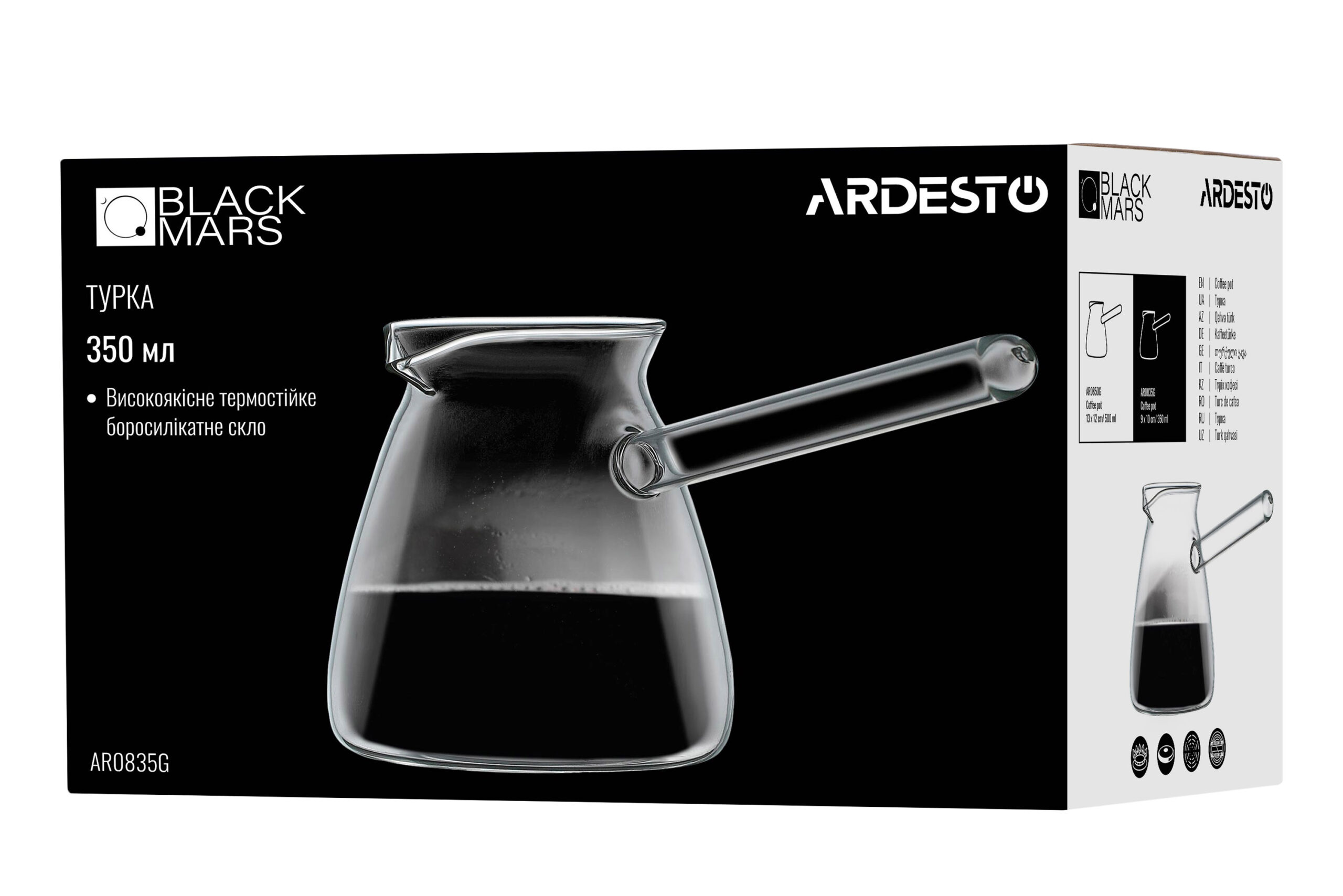 Турка Ardesto Black Mars, 0.35 л (AR0835G)