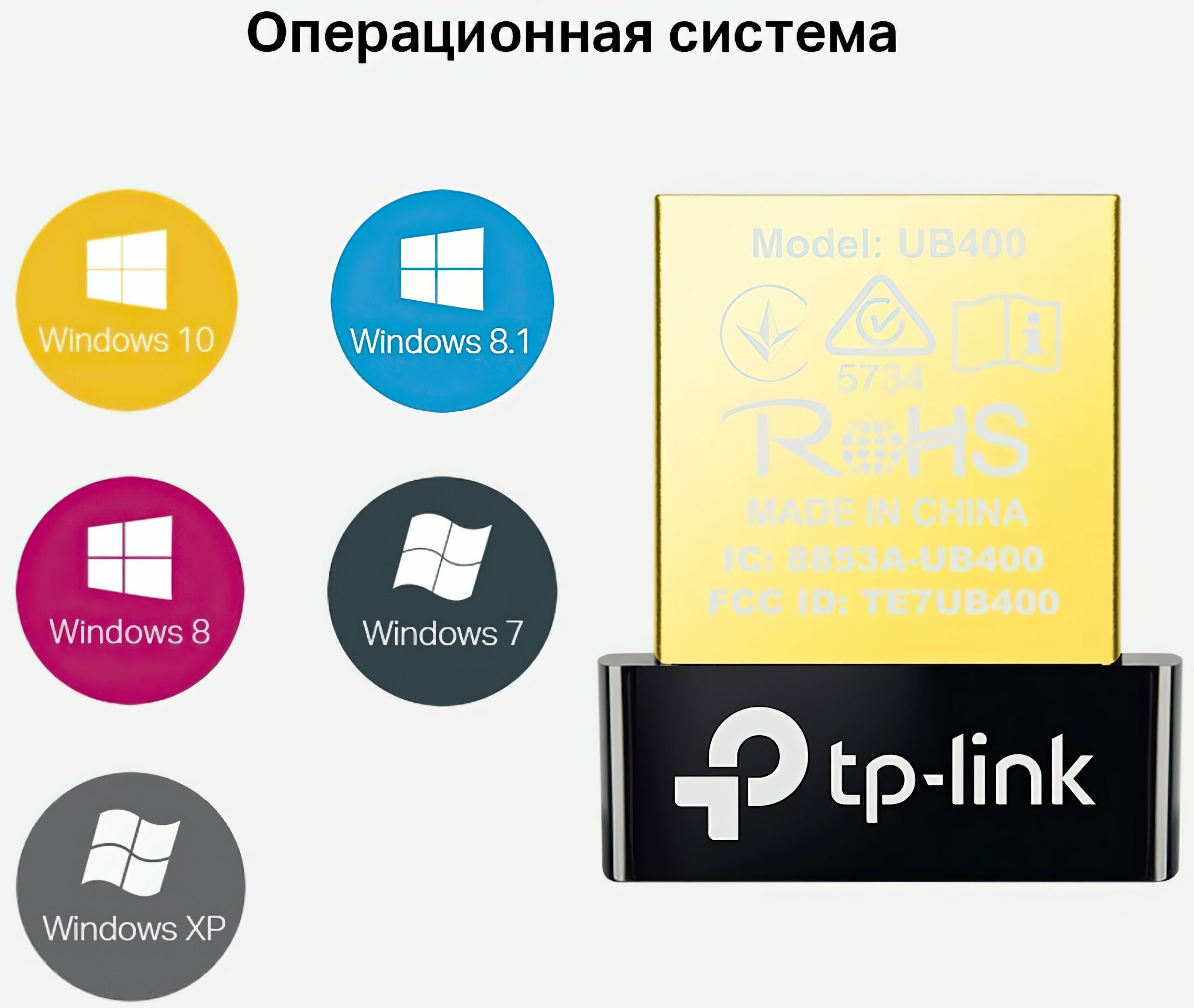 Bluetooth-адаптер TP-LINK UB400