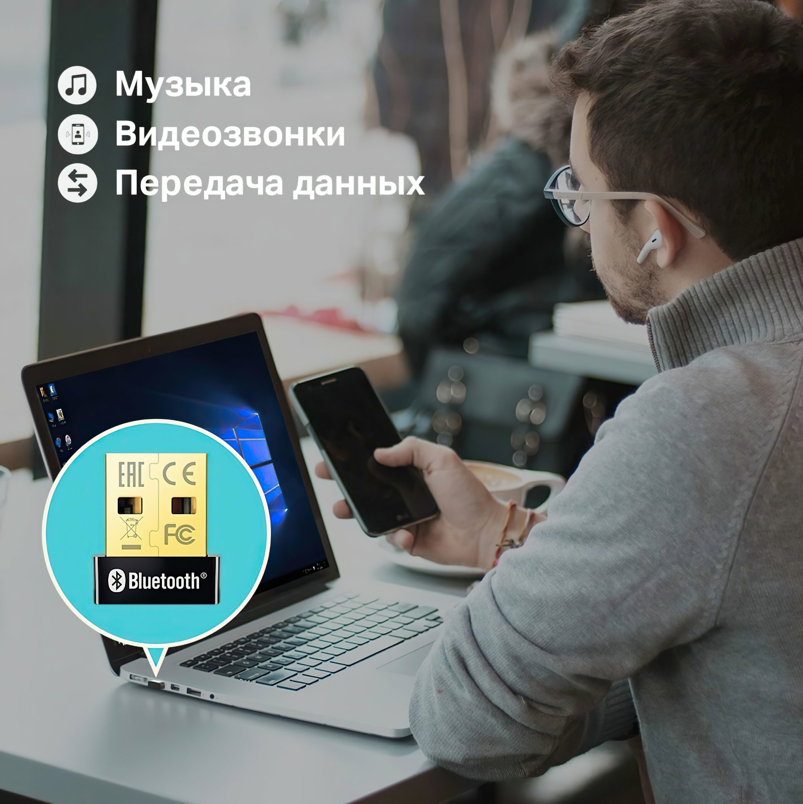 Bluetooth-адаптер TP-LINK UB400