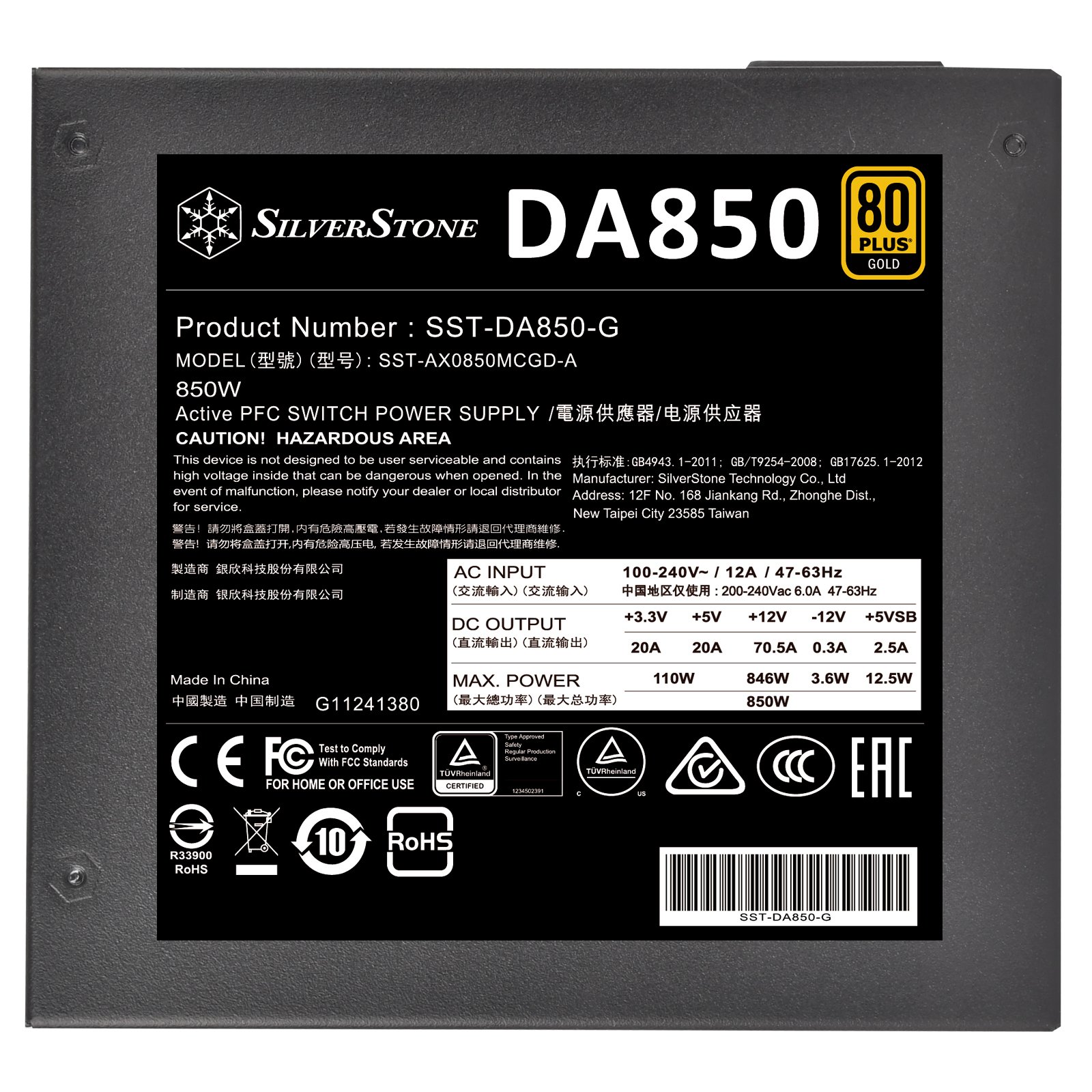 Блок живлення SilverStone STRIDER DA850-G (850W) (SST-DA850-G)