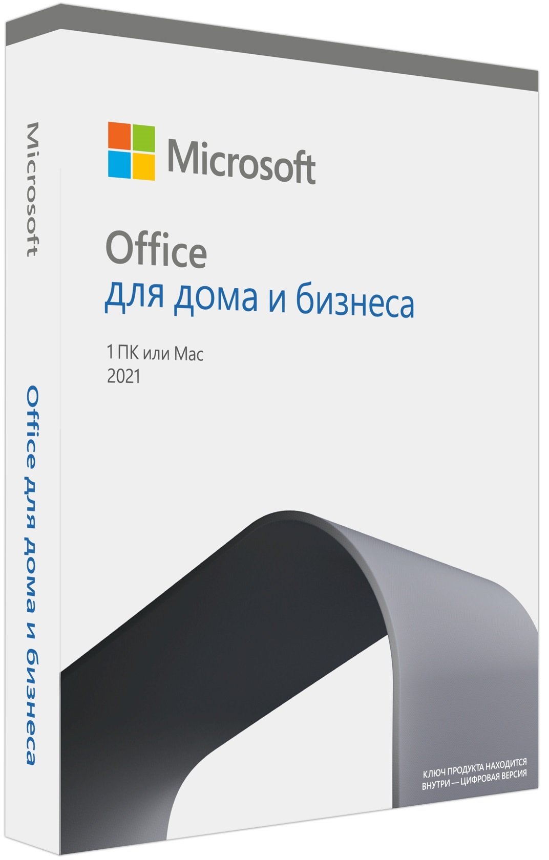 Microsoft Office Для дому та бізнесу 2021 для 1 ПК (Win або Mac), FPP - коробкова версія, російська мова (T5D-03544)