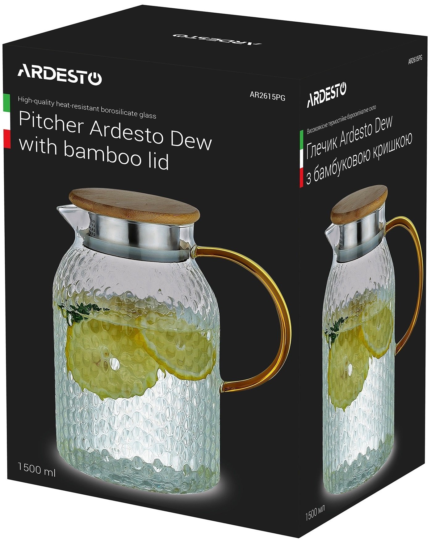 Глечик Ardesto Dew з бамбуковою кришкою, 1500 мл AR2615PG