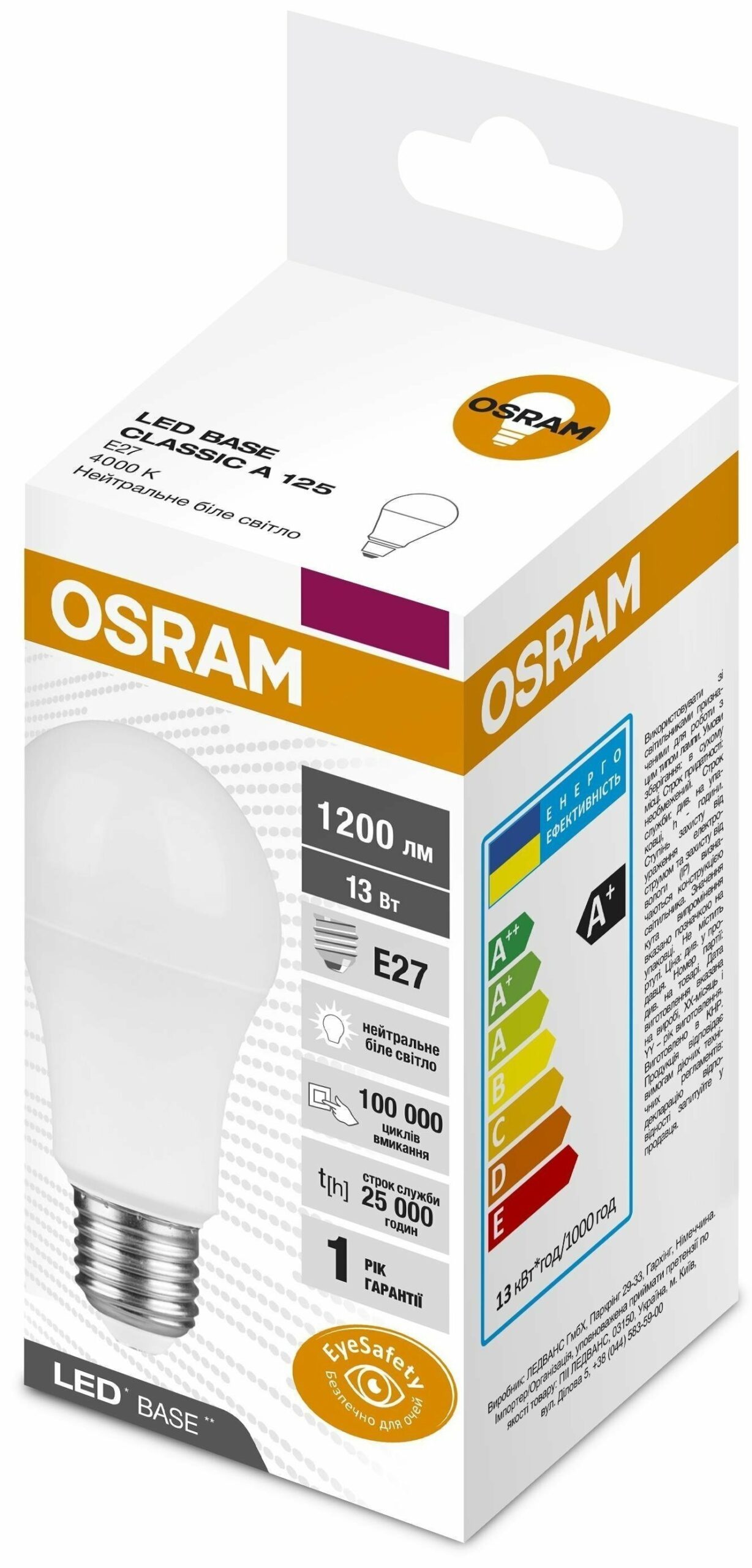 Лампа світлодіодна Osram Led BASE CLA 13W (1200Lm) 4000K E27