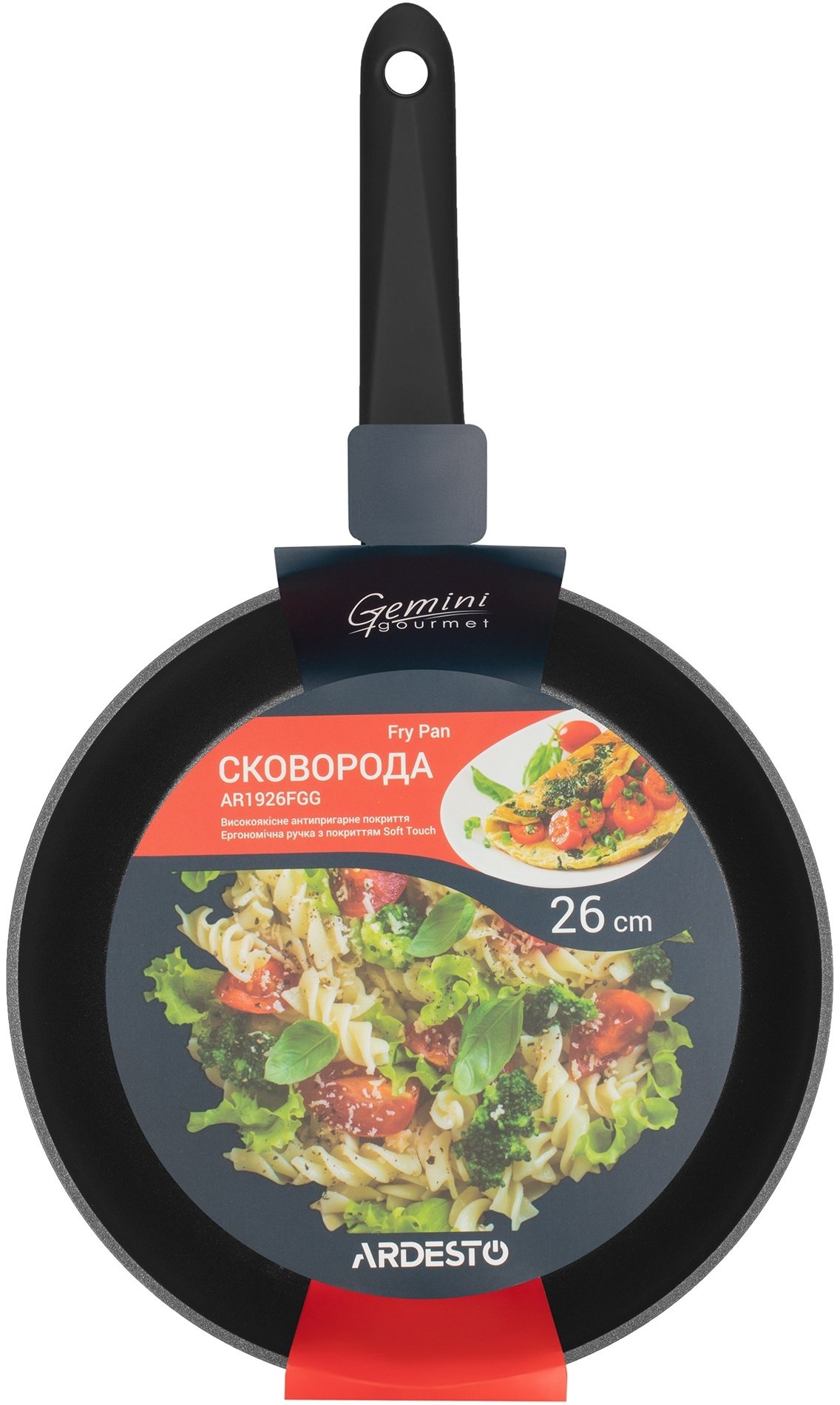 Сковорода Ardesto Gemini Gourmet Aosta 26 см, алюміній (AR1926FGG)