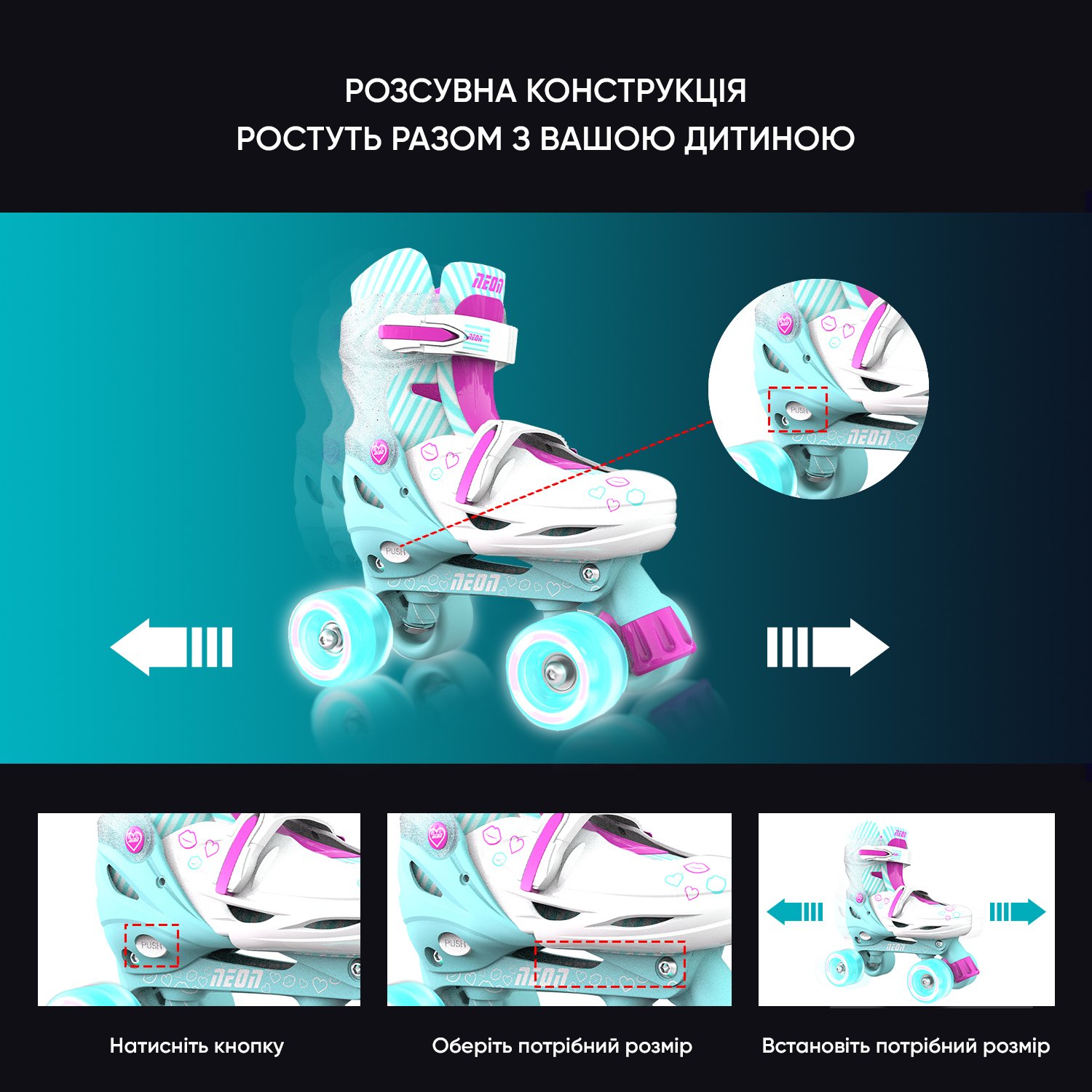 Роликовые коньки Neon Combo Skates Бирюзовый (Размер 30-33)