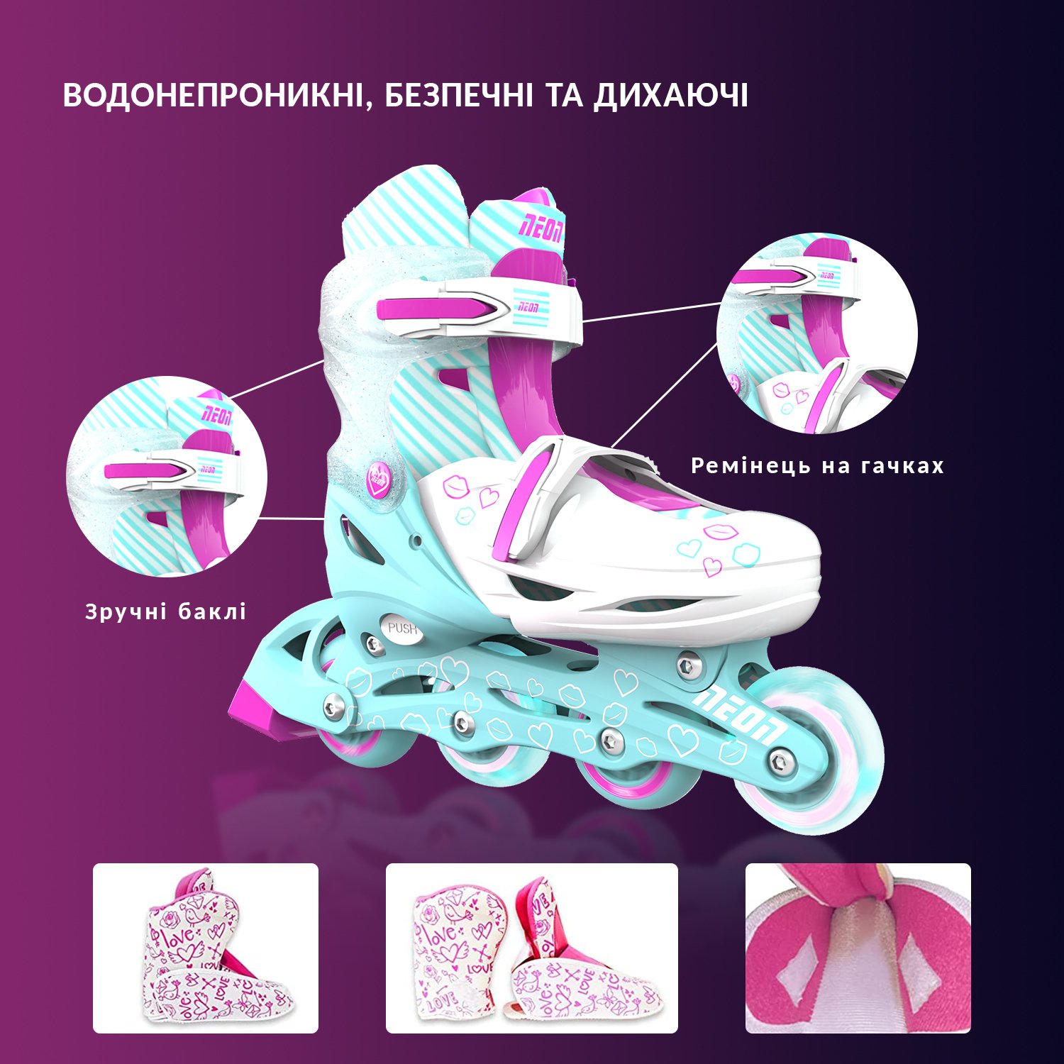 Роликовые коньки Neon Combo Skates Бирюзовый (Размер 30-33)