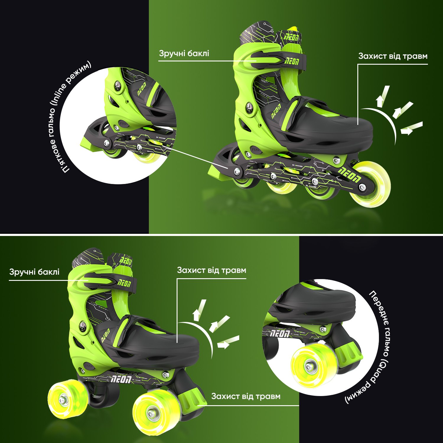 Роликові ковзани Neon Combo Skates Салатовий (Розмір 34-37)