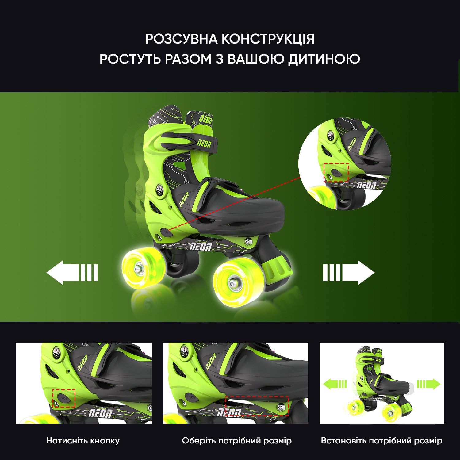 Роликовые коньки Neon Combo Skates Салатовый (Размер 34-37)