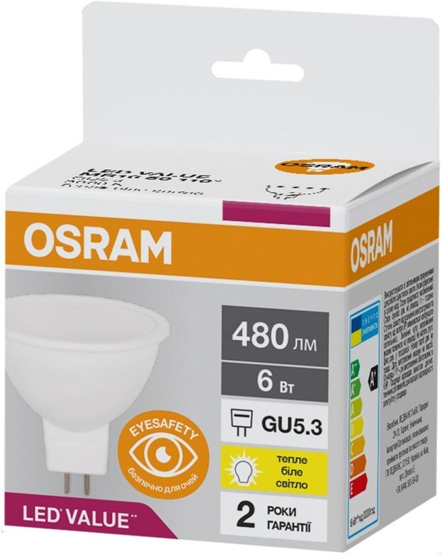 Лампа світлодіодна Osram Led Value, MR16, 6W, 3000K, GU5.3 (4058075689206)