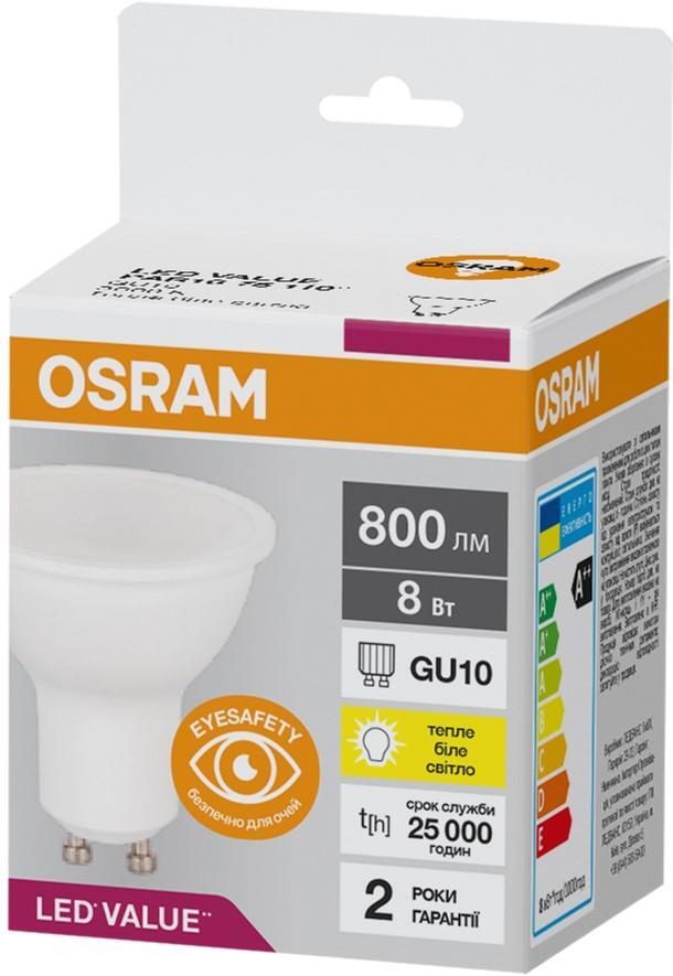 Лампа світлодіодна Osram Led Value, PAR16, 8W, 3000K, GU10 (4058075689909)