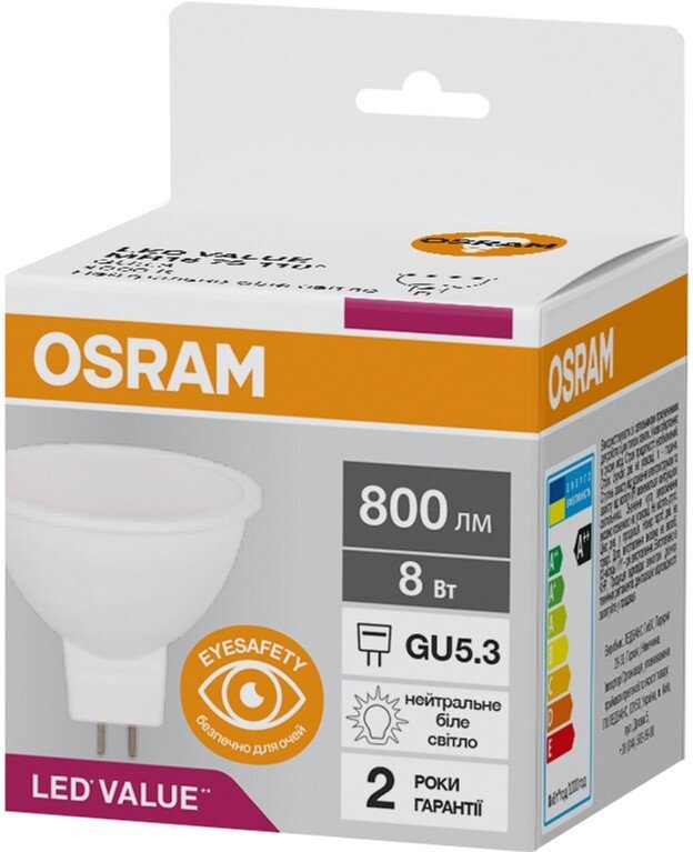 Лампа світлодіодна Osram Led Value, MR16, 8W, 4000K, GU5.3 (4058075689459)