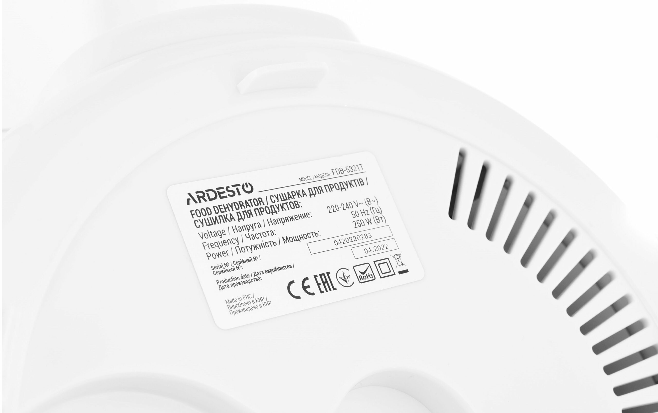 Сушилка для овощей и фруктов Ardesto FDB-5321T