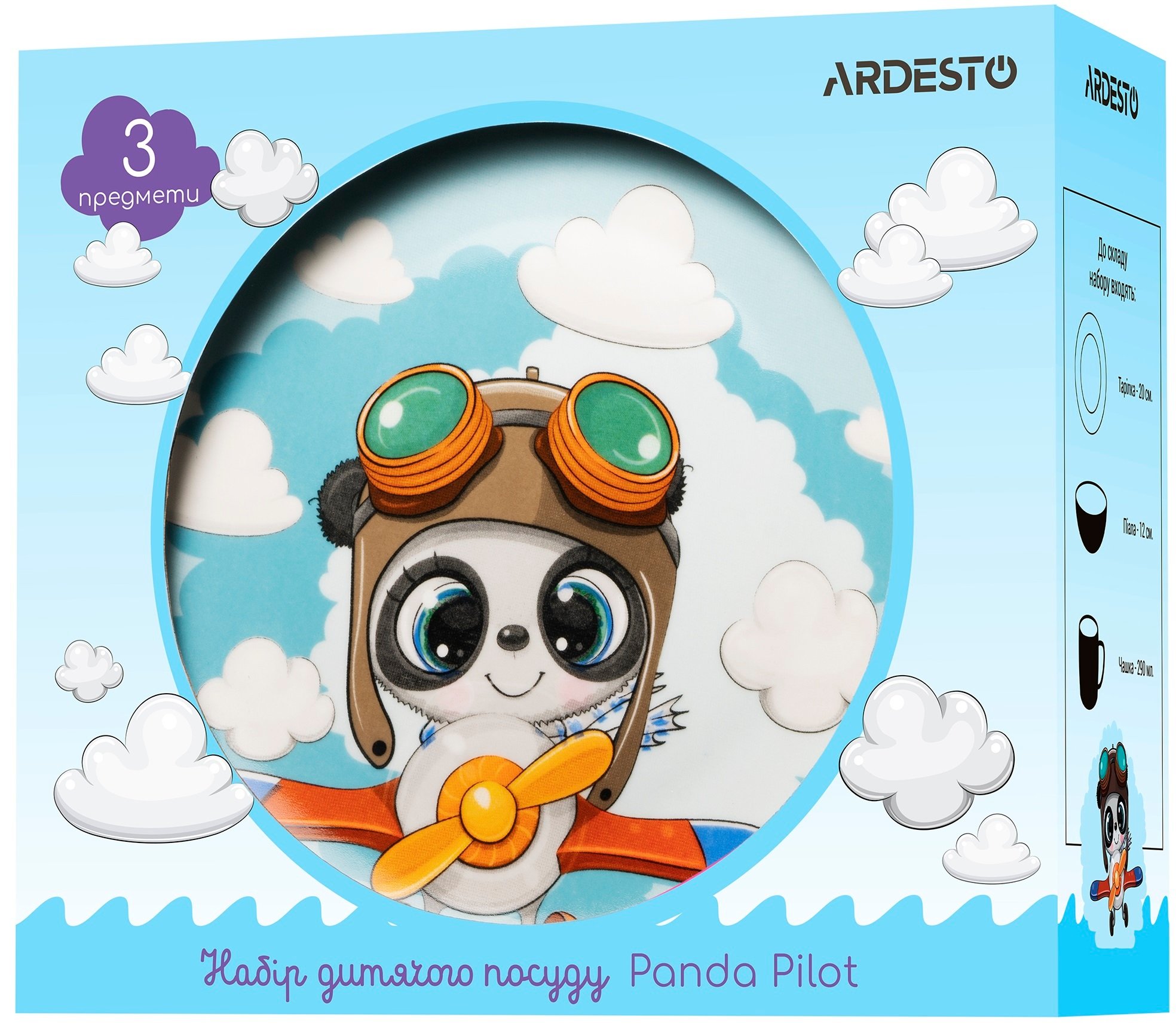 Набір дитячого посуду Ardesto Panda pilot 3 пр. (AR3451PS)