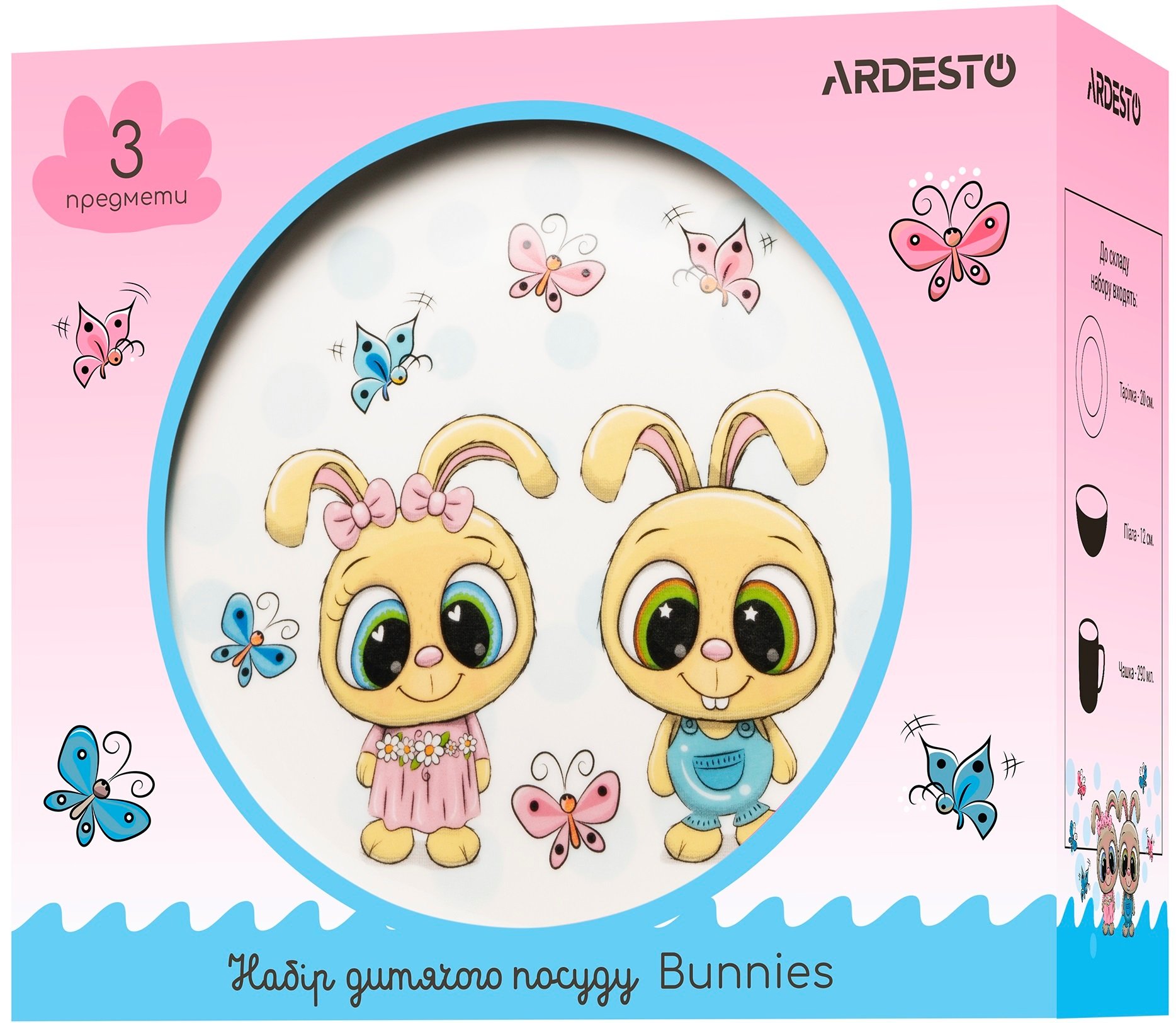 Набір дитячого посуду Ardesto Bunnies 3 ін. (AR3456BS)