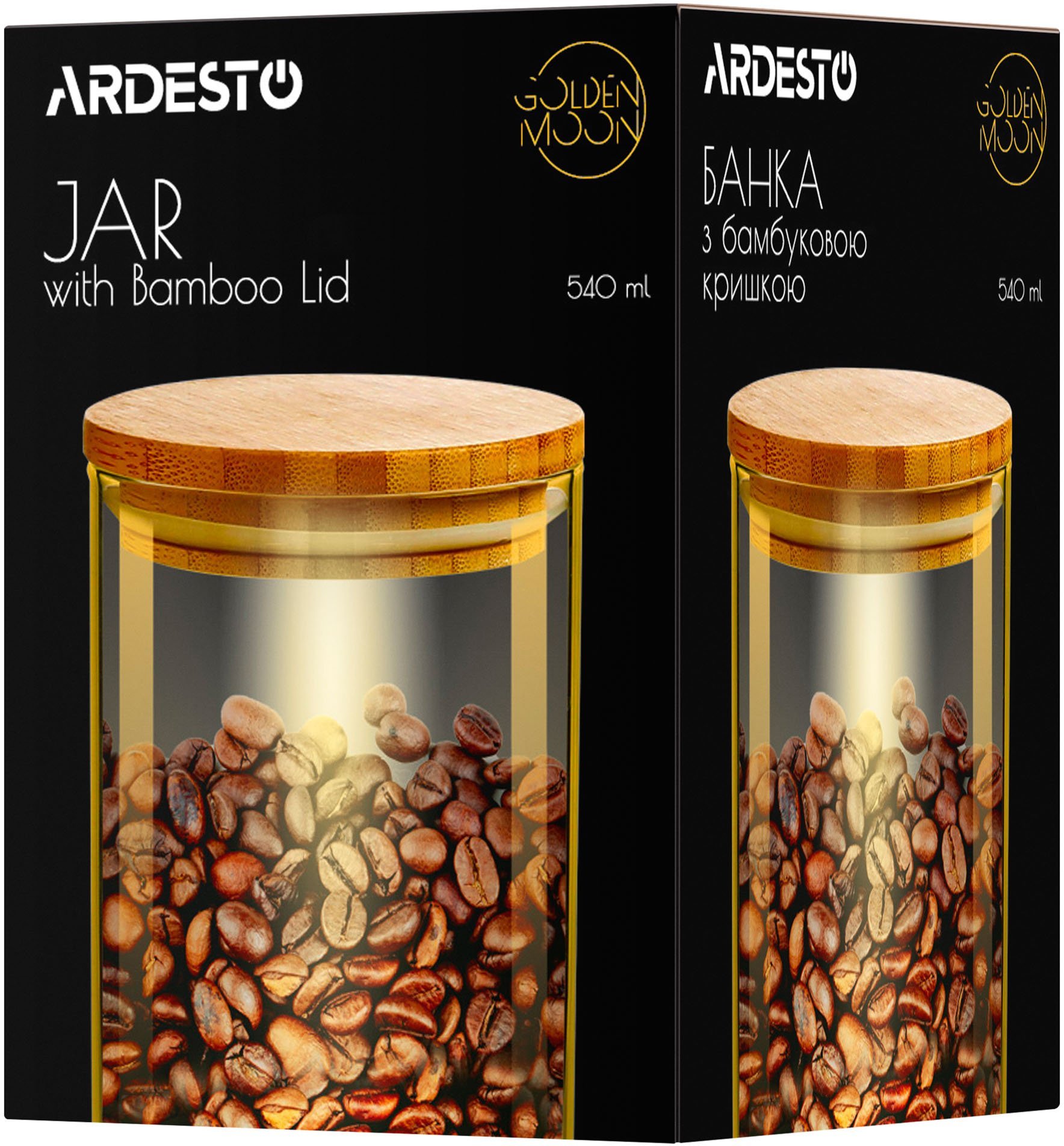 Банка для зберігання Ardesto Golden Moon, кругла, 540 мл (AR1354BLRG)