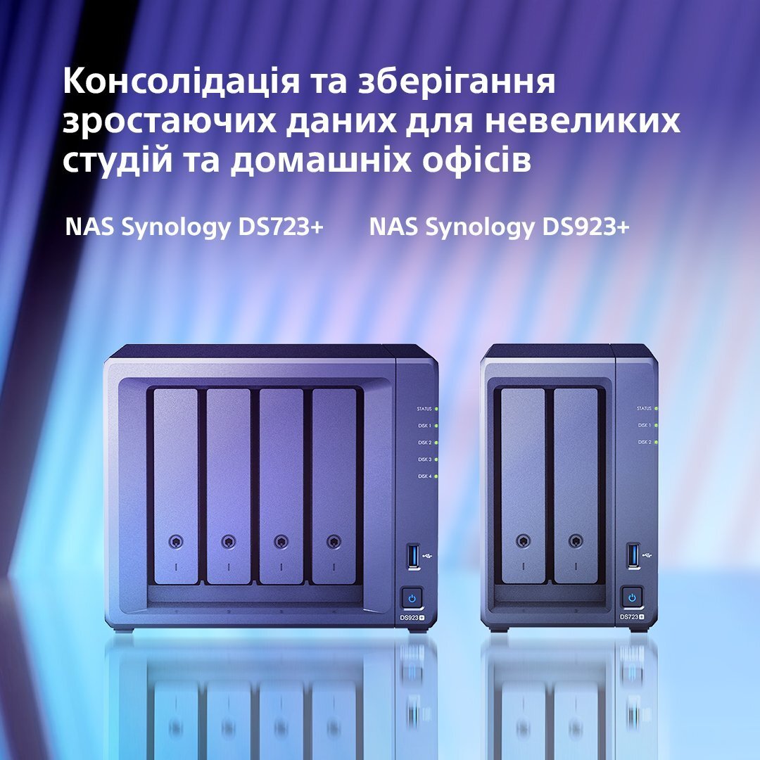 Мережеве сховище NAS Synology DS723+ (DS723+)