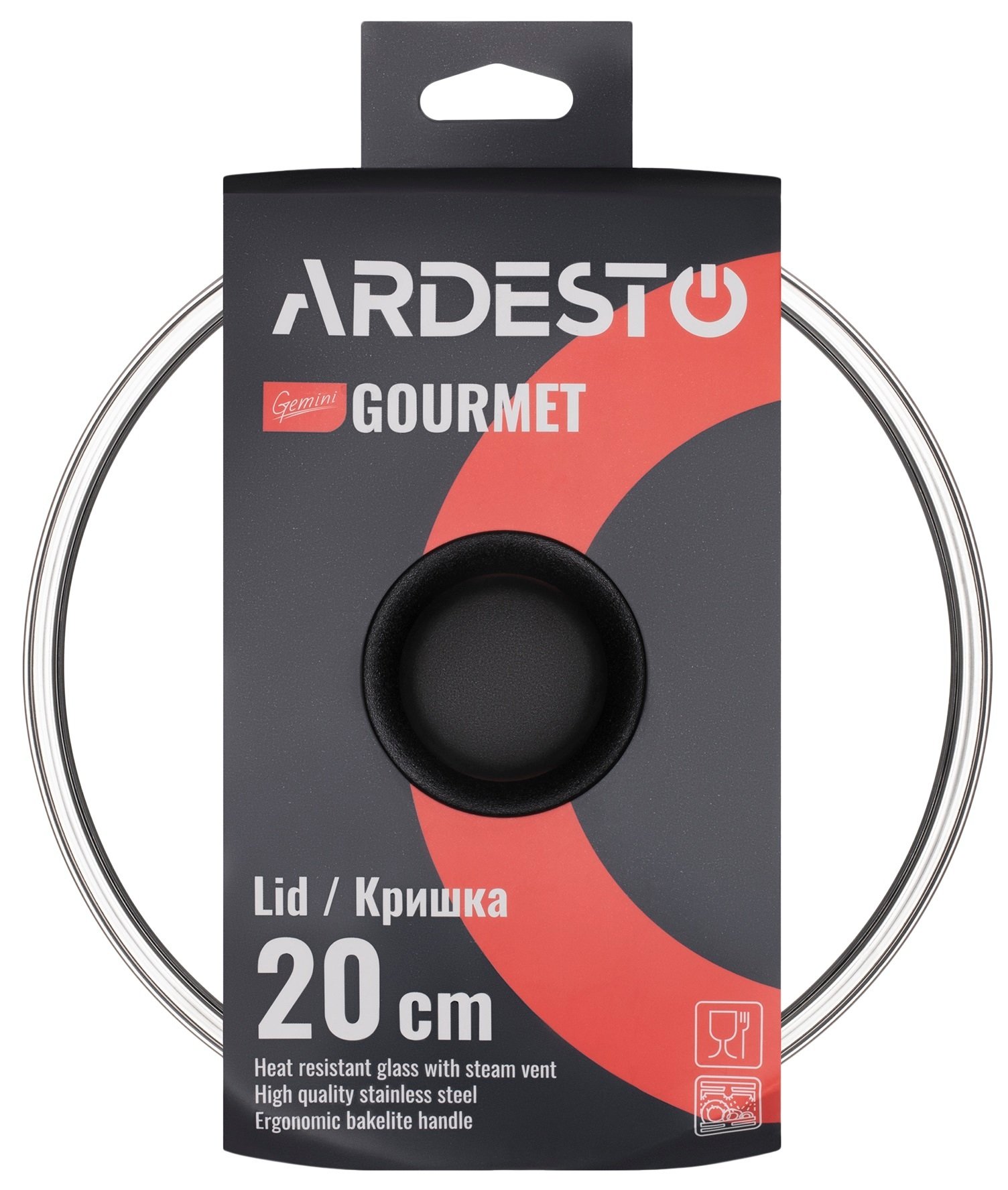 Кришка Ardesto Gemini Gourmet 20 см (AR1920GCL)