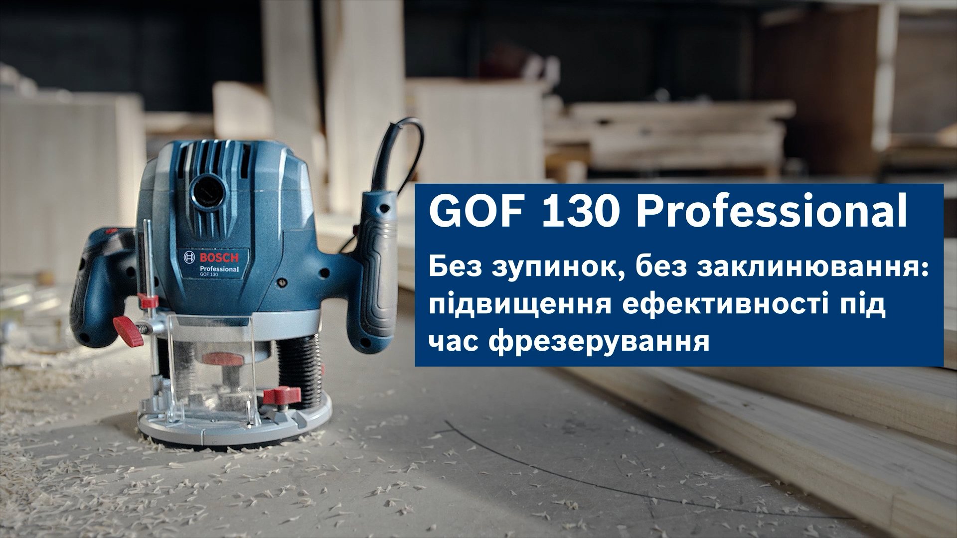 Фрезер Bosch GOF 130, 1300Вт, 11000-28000 об/хв, цанга 6 та 8мм, 3.5кг