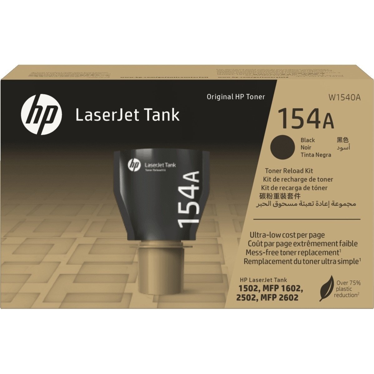 Тонер HP 154A LJ Tank 1502/1602/2603 Black (2 500стор) (W1540A)