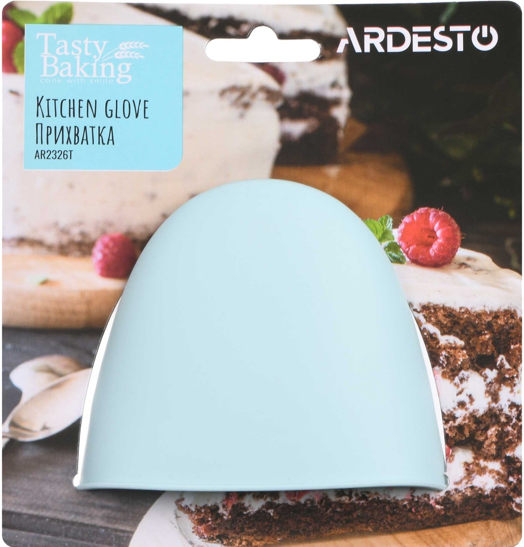 Прихватка Ardesto Tasty Baking, 9*10*7 см, блакитний, силікон (AR2326T)