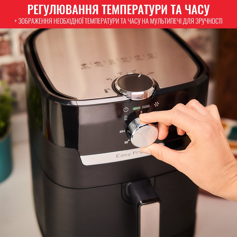 Мультипіч Tefal Easy Fry&Grill EY501815