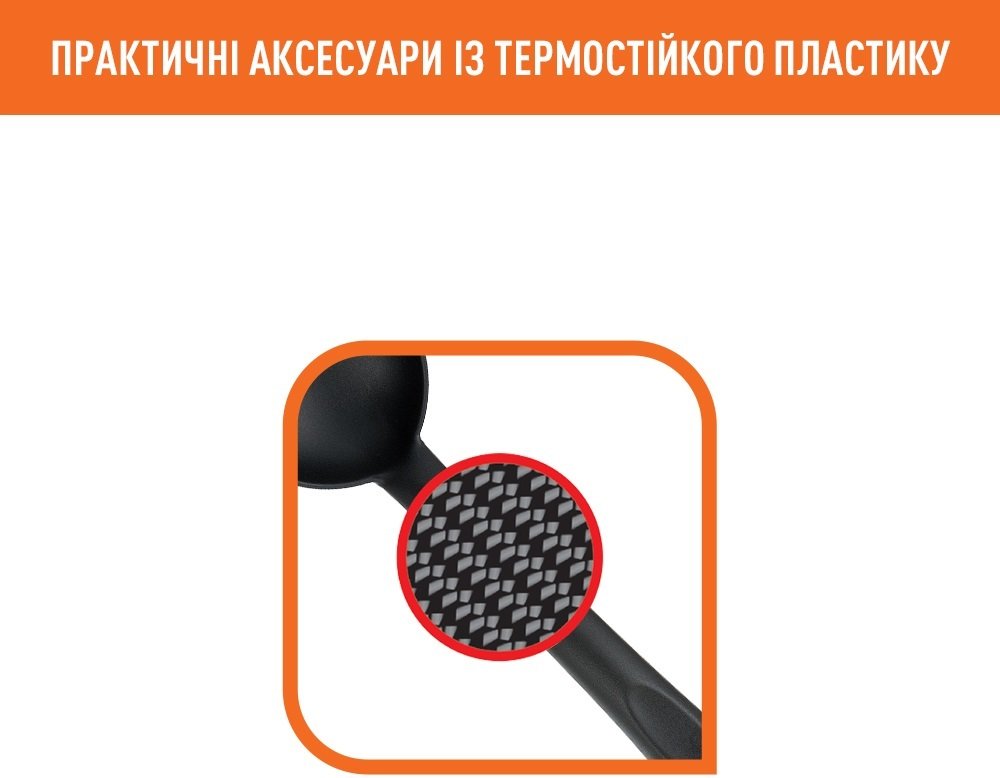 Ложка кухонна Tefal Bienvenue (2743912)