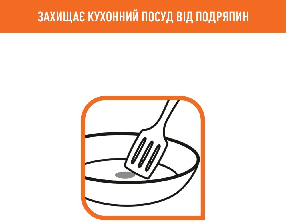 Ложка кухонна Tefal Bienvenue (2743912)