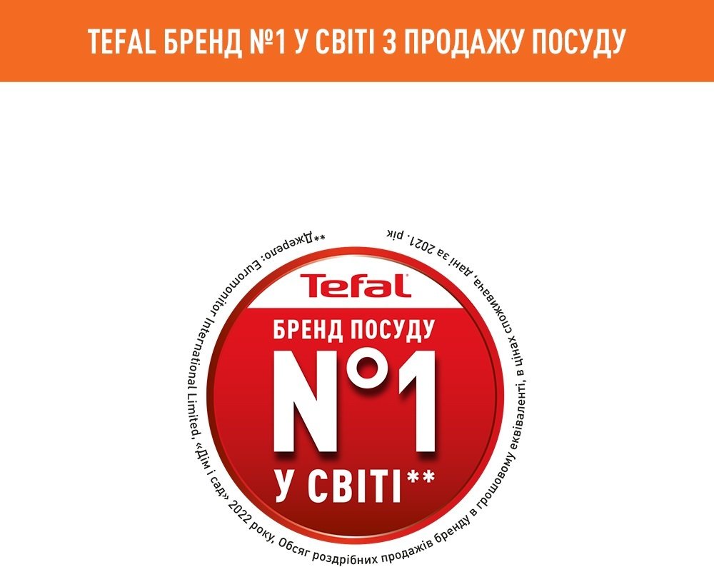 Ложка кухонна Tefal Bienvenue (2743912)