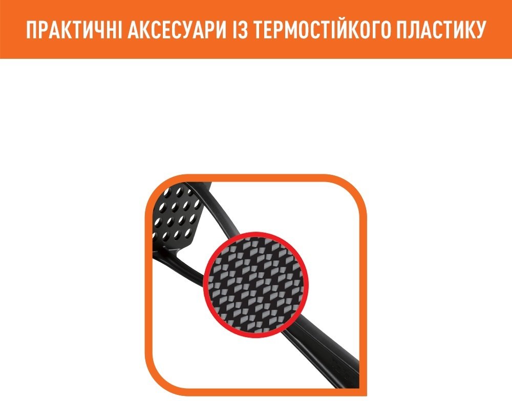 Картоплем`ялка Tefal Bienvenue (2744712)