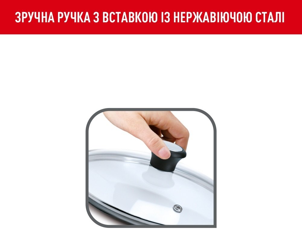 Кришка Tefal скляна 24 см (28097512)