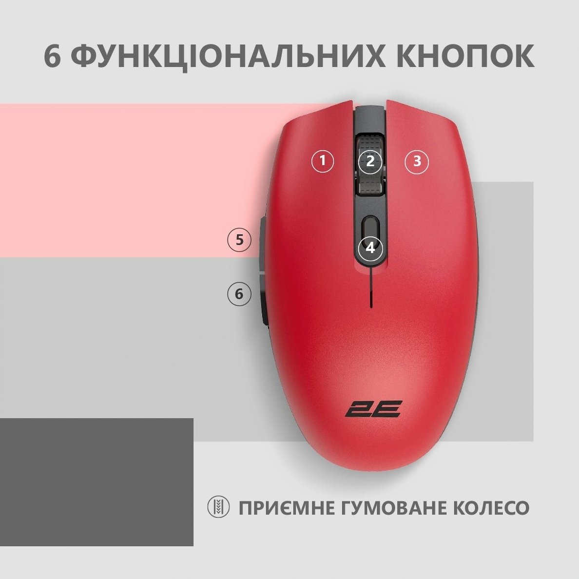 Мышь 2E MF2030 Rechargeable WL Red (2E-MF2030WR)