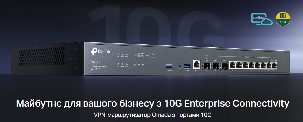 Маршрутизатор TP-LINK OMADA ER8411 (ER8411)