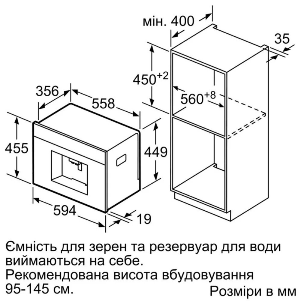 Вбудована кавоварка Siemens CT718L1B0