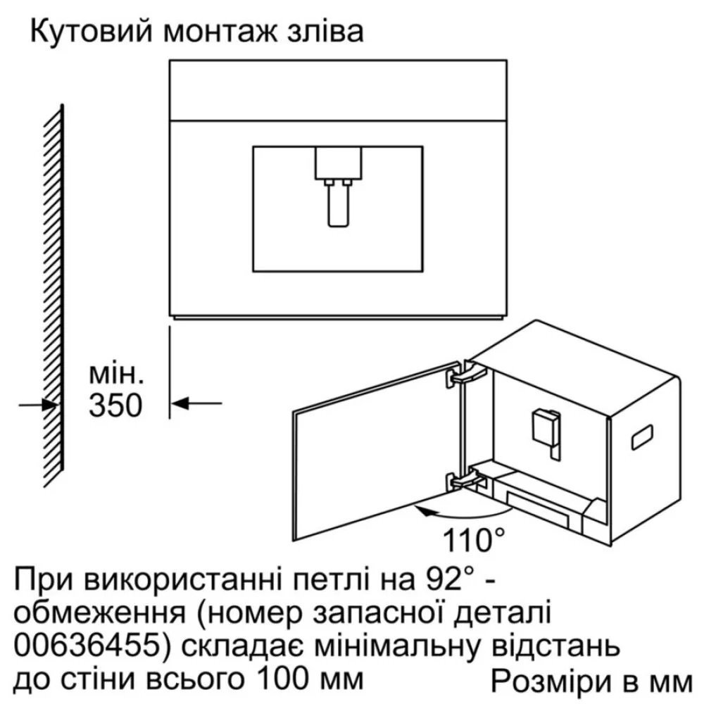 Вбудована кавоварка Siemens CT718L1B0