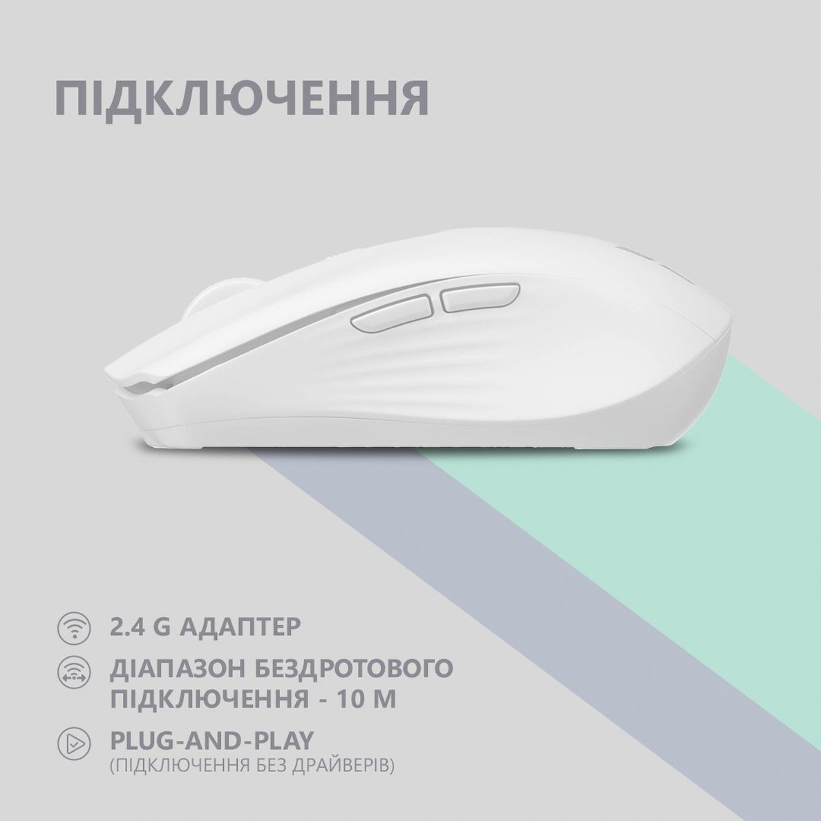 Мышь 2E MF270 Silent Rechargeable WL White (2E-MF270WWH)