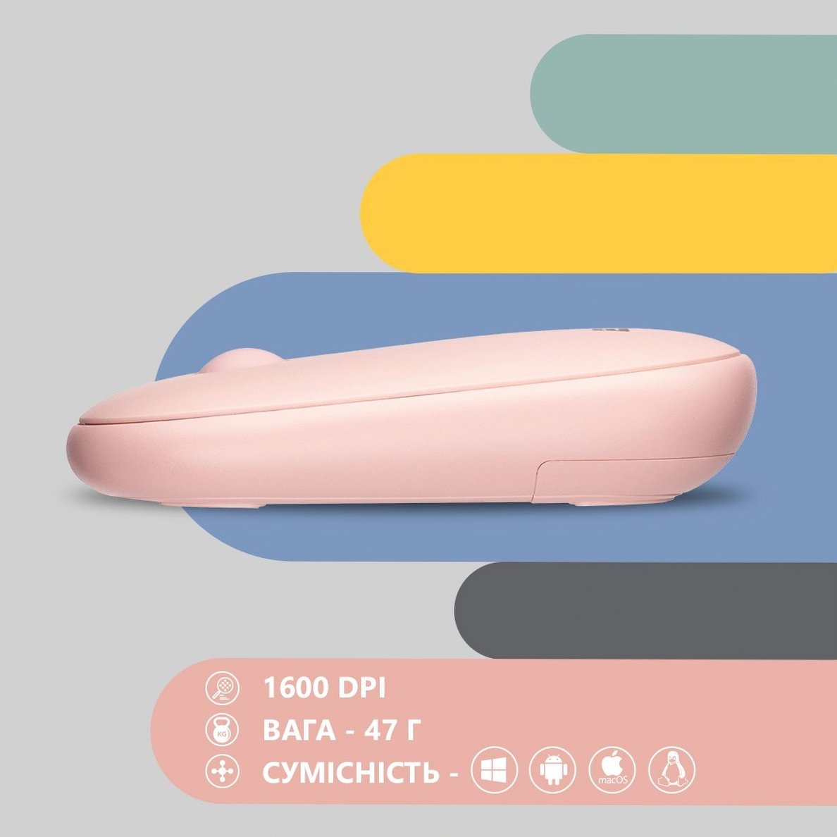 Мышь 2E MF300 Silent WL BT Mallow pink (2E-MF300WPN)