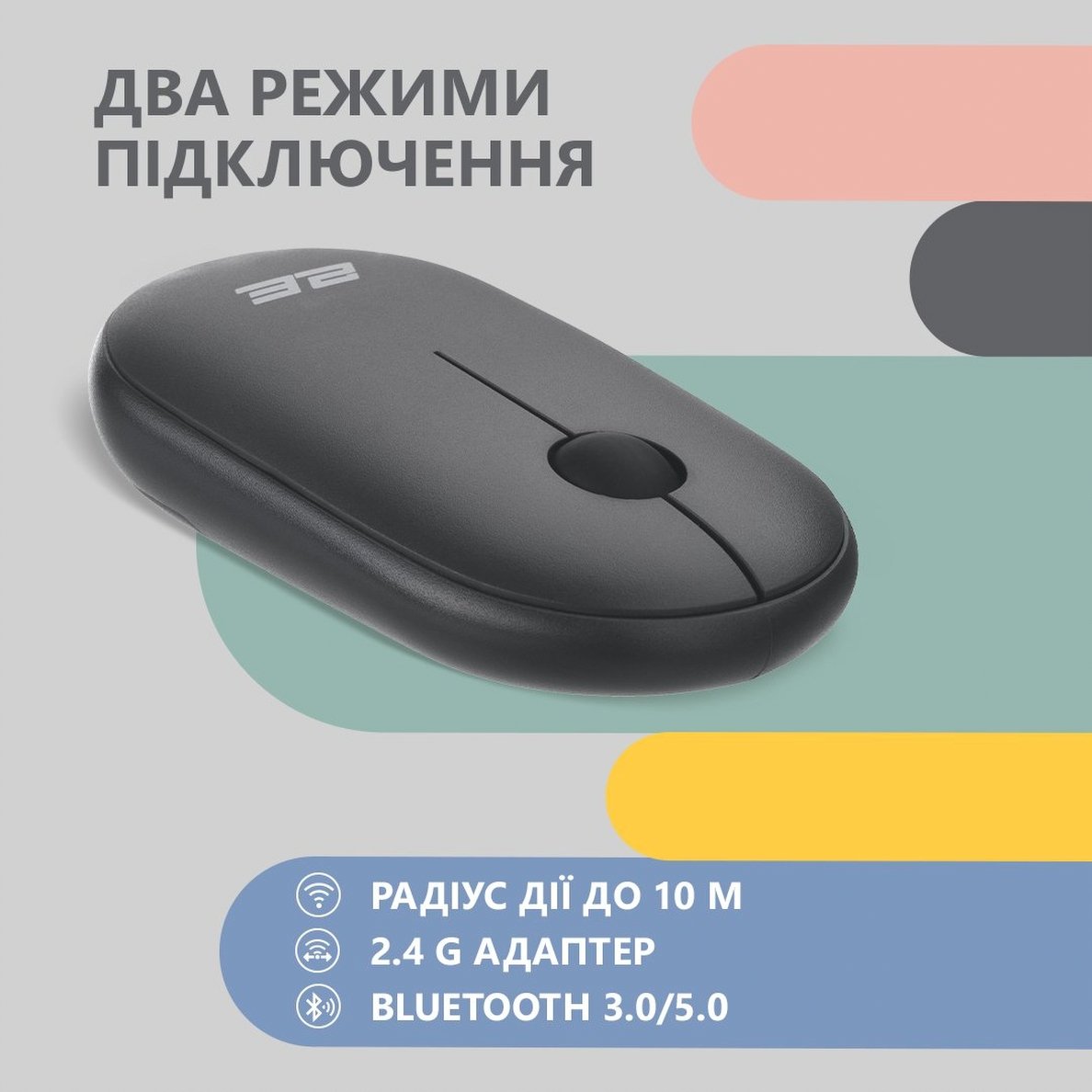 Мышь 2E MF300 Silent WL BT Graphite black (2E-MF300WBK)