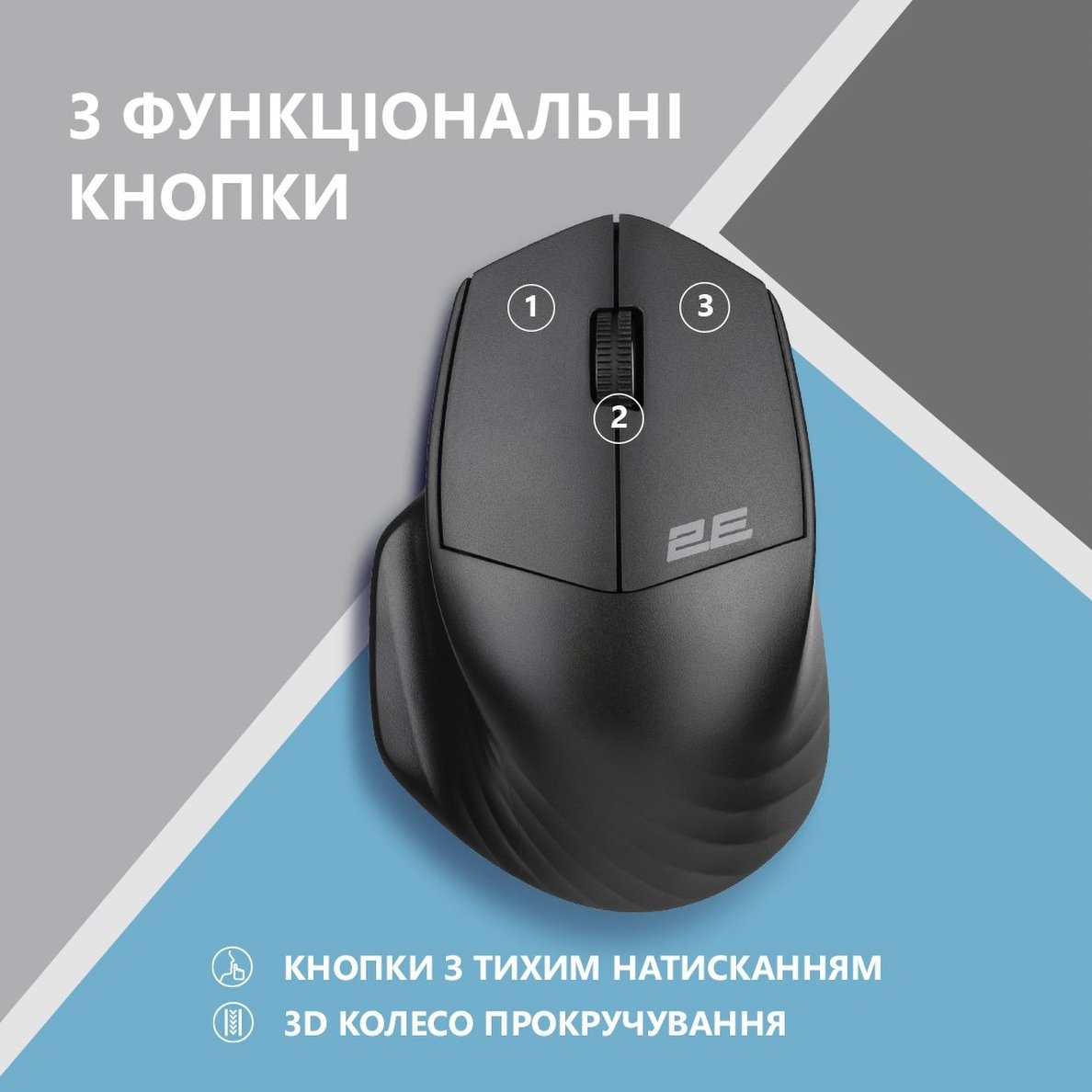 Мышь 2E MF280 Silent WL BT Black (2E-MF280WBK)