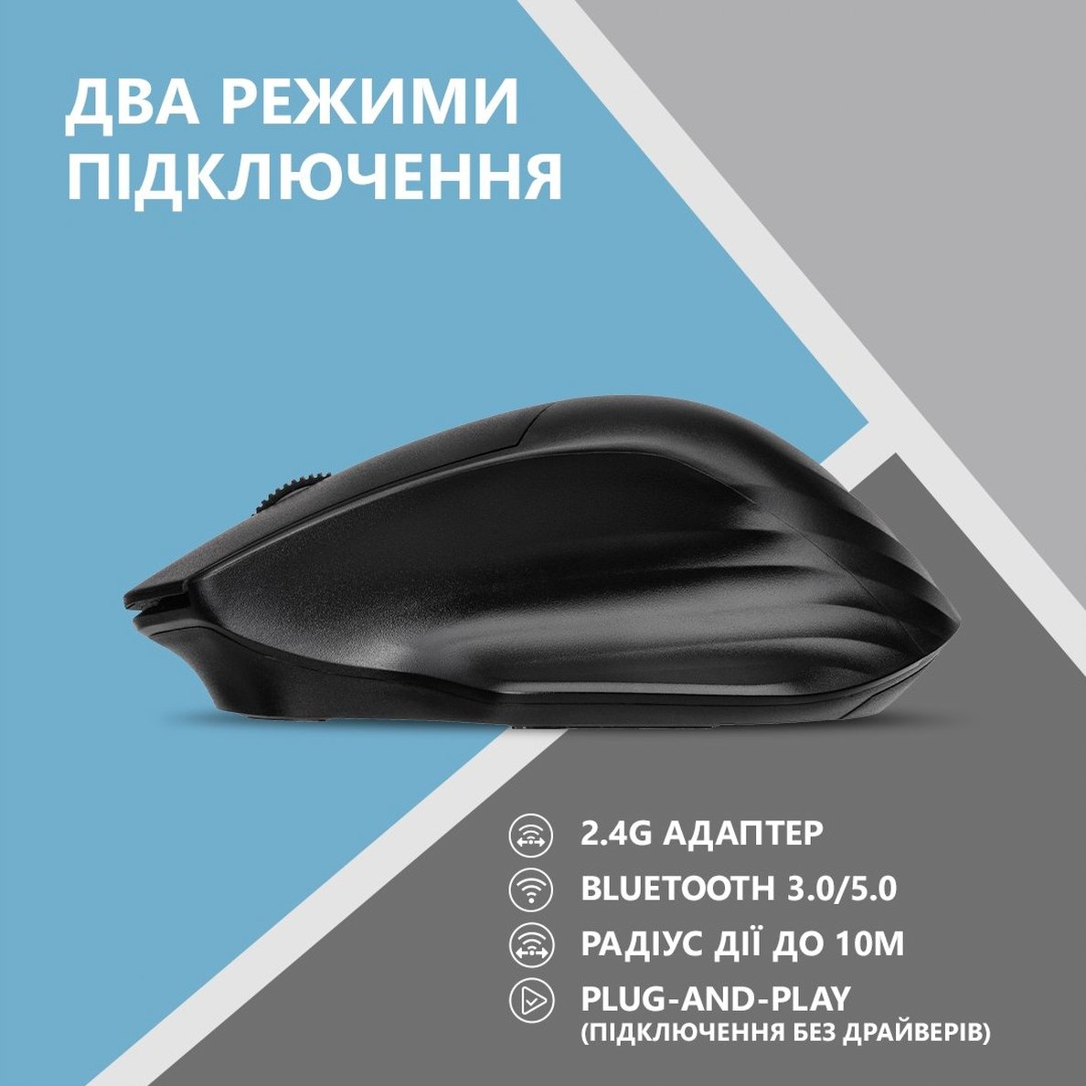 Мышь 2E MF280 Silent WL BT Black (2E-MF280WBK)