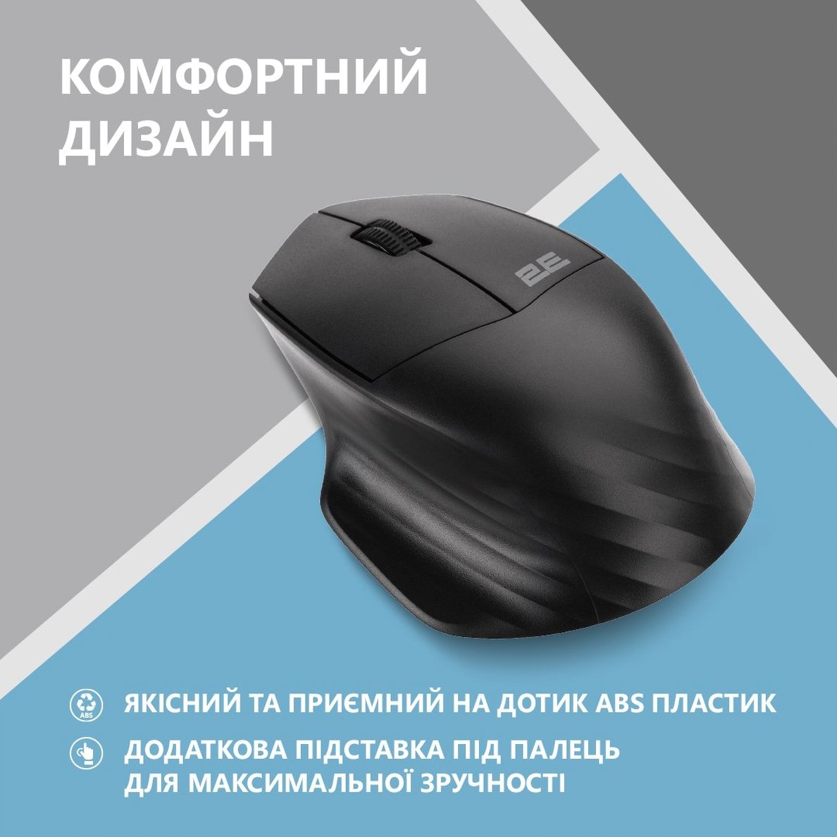 Мышь 2E MF280 Silent WL BT Black (2E-MF280WBK)