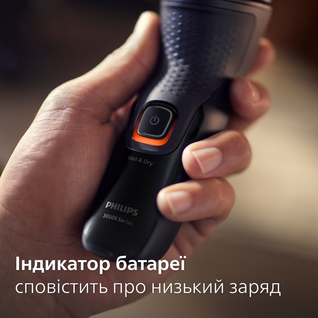 Электробритва Philips Series 3000 X3051/00