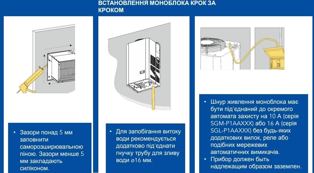 Моноблок холодильний Snaige SGL011P, -15°C до -25°C, 685W