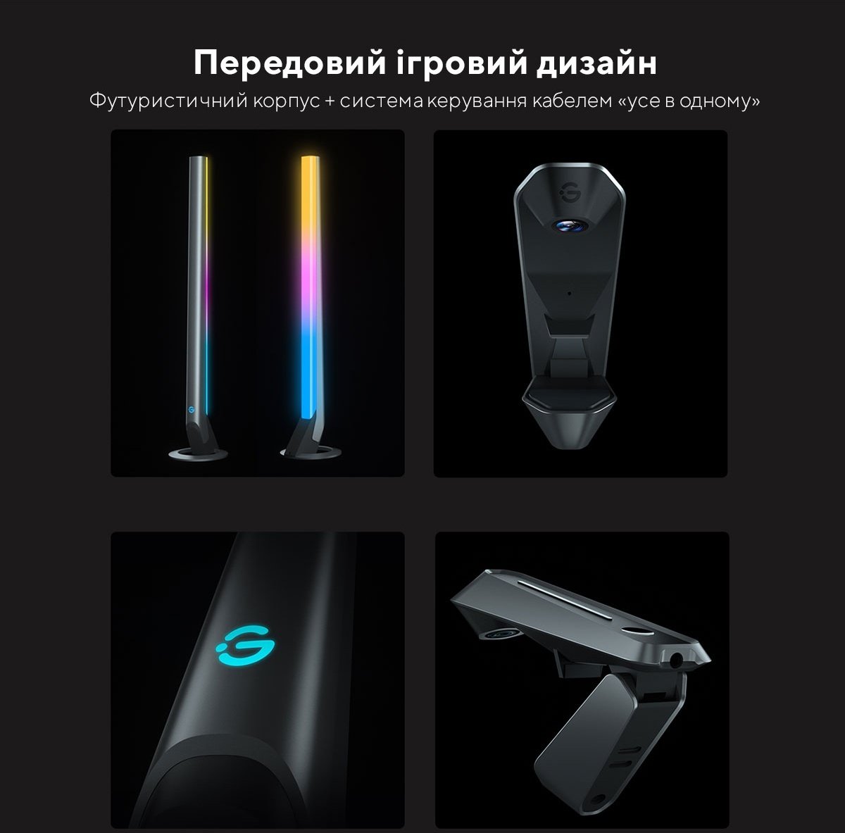 Набір адаптивного підсвічування Govee H604A DreamView G1 Pro Gaming Light 24-29'' RGB Сірий (B604A311)