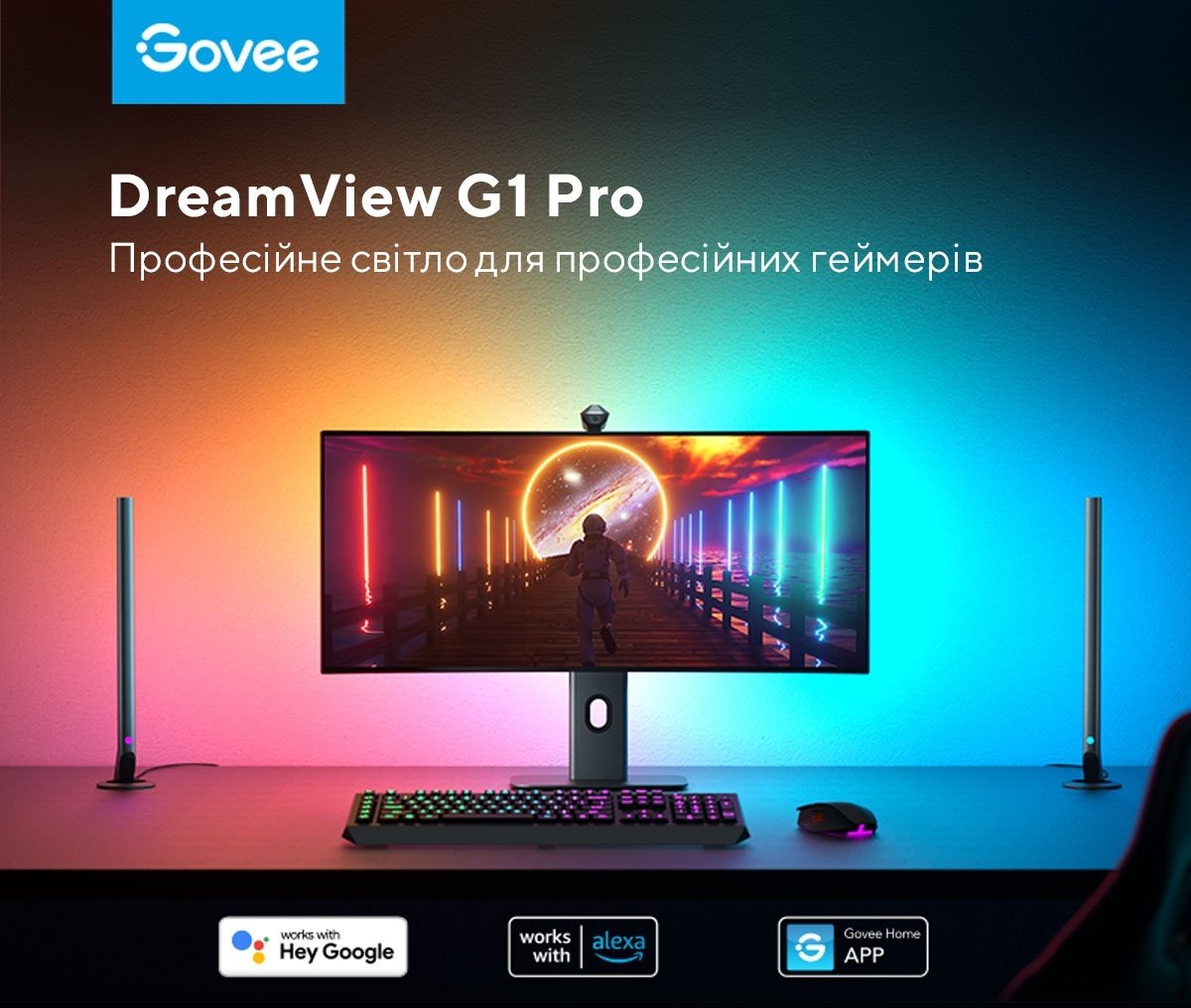 Набір адаптивного підсвічування Govee H604A DreamView G1 Pro Gaming Light 24-29'' RGB Сірий (B604A311)