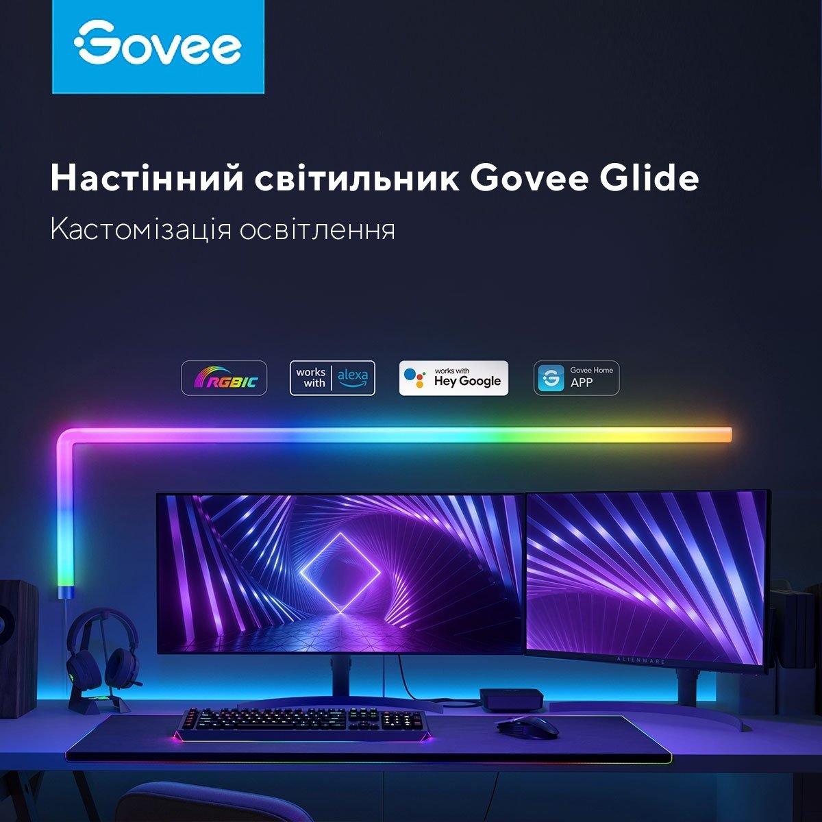 Набір настінних світильників Govee H6062 Glide RGBIC Wall Light (6+1) RGB (B6062301)