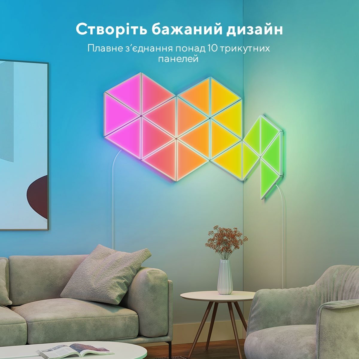 Набір світильників настінних Govee H6067 Tri-angle Light Panels 10шт RGB Білий (B6067301)