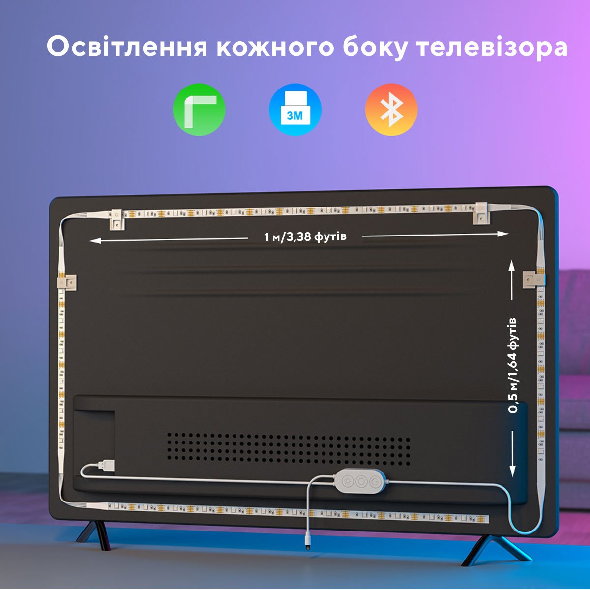 Набір адаптивного підсвічування Govee H6179 TV LED Backlight RGB (H61790A1)