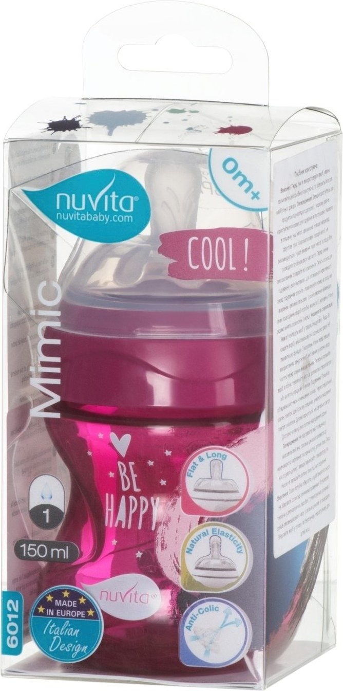 Пляшка для годування Nuvita NV6012 Mimic Cool 150мл 0м+Антіколіковая, пурпурна (NV6012PURPLE)